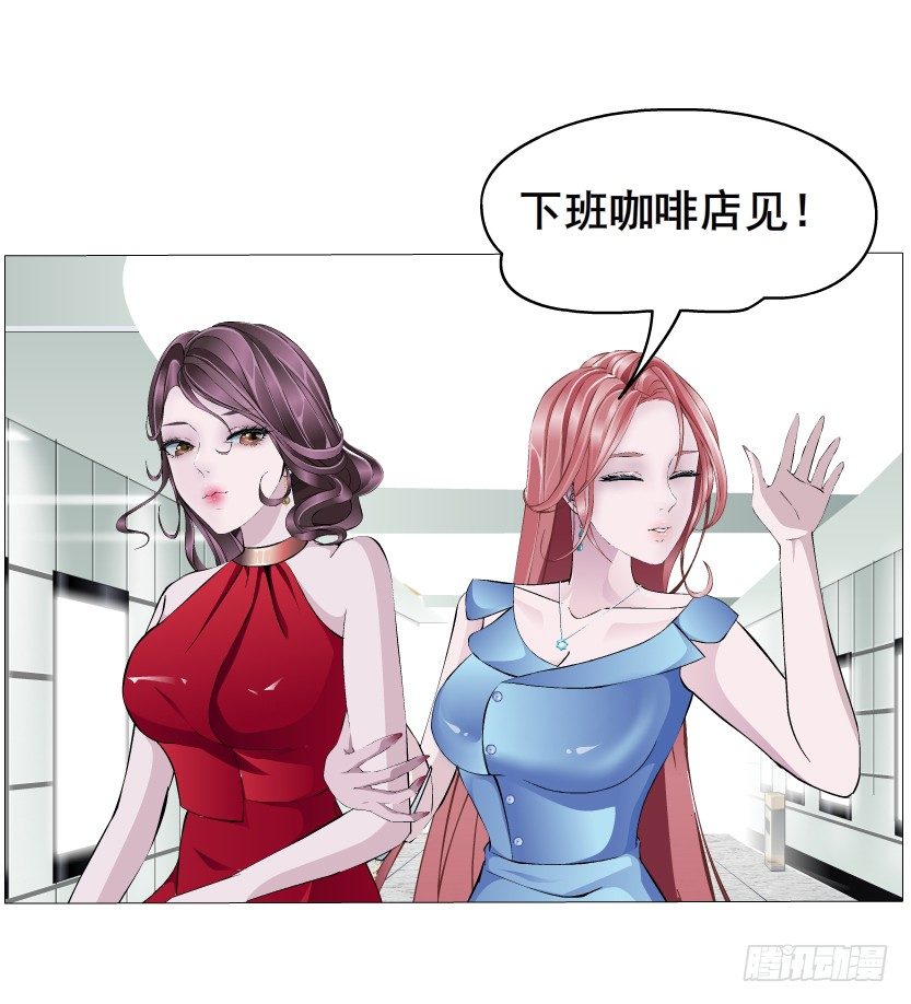 第2集 不解的梦(1/2)-第3话