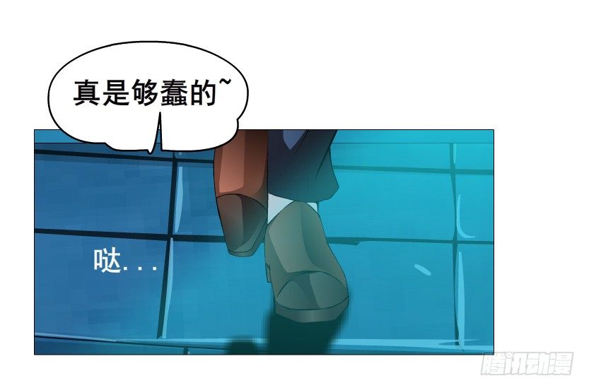 第2集 不解的梦(1/2)-第3话