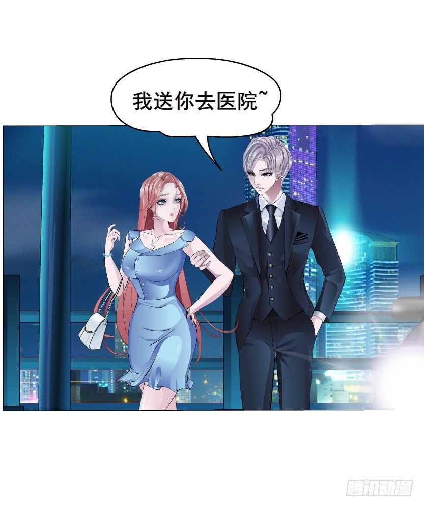 第2集 不解的梦(1/2)-第3话