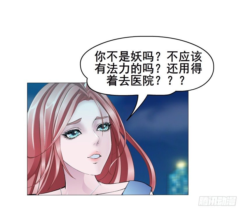 第2集 不解的梦(1/2)-第3话