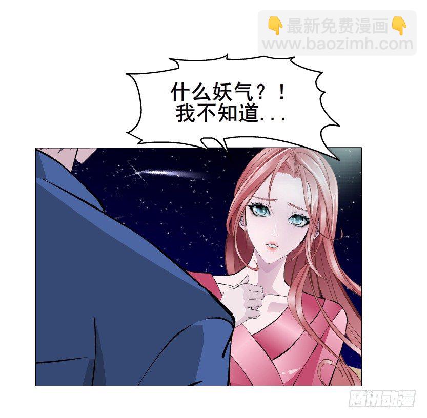 第20集 亲我一口如何？9