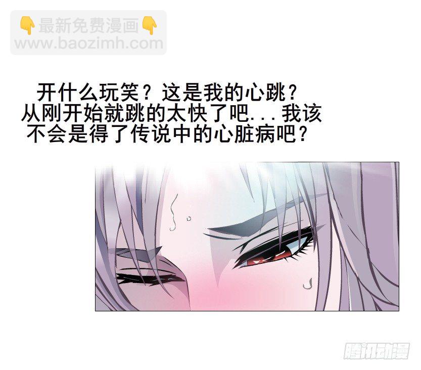 第20集 亲我一口如何？27