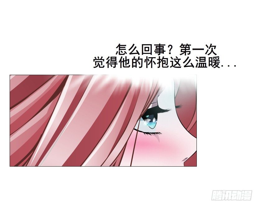 第20集 亲我一口如何？(1/2)-第21话