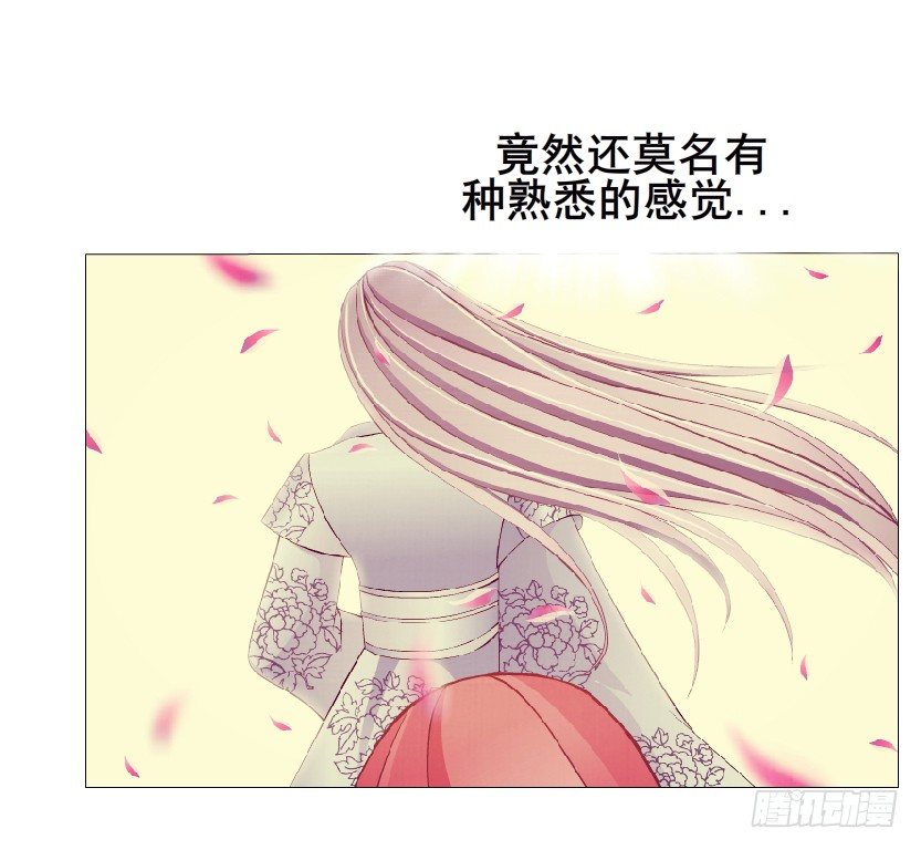 第20集 亲我一口如何？(1/2)-第21话