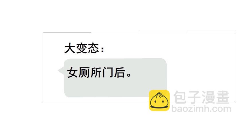 第22集 满脑子都是你！(1/2)-第23话