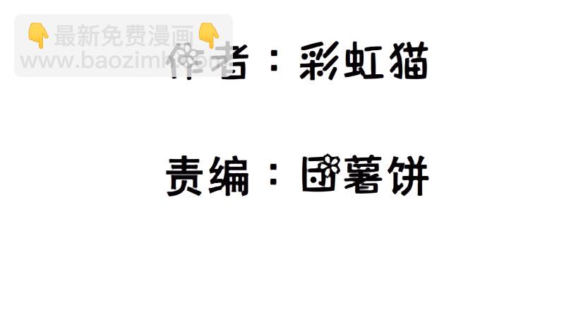 第22集 满脑子都是你！(1/2)-第23话