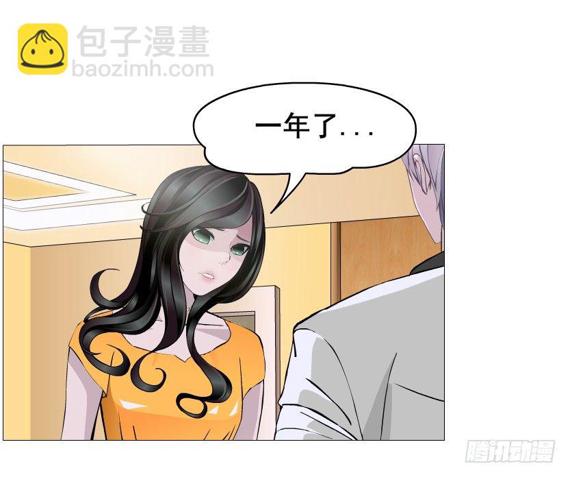 第22集 满脑子都是你！(1/2)-第23话