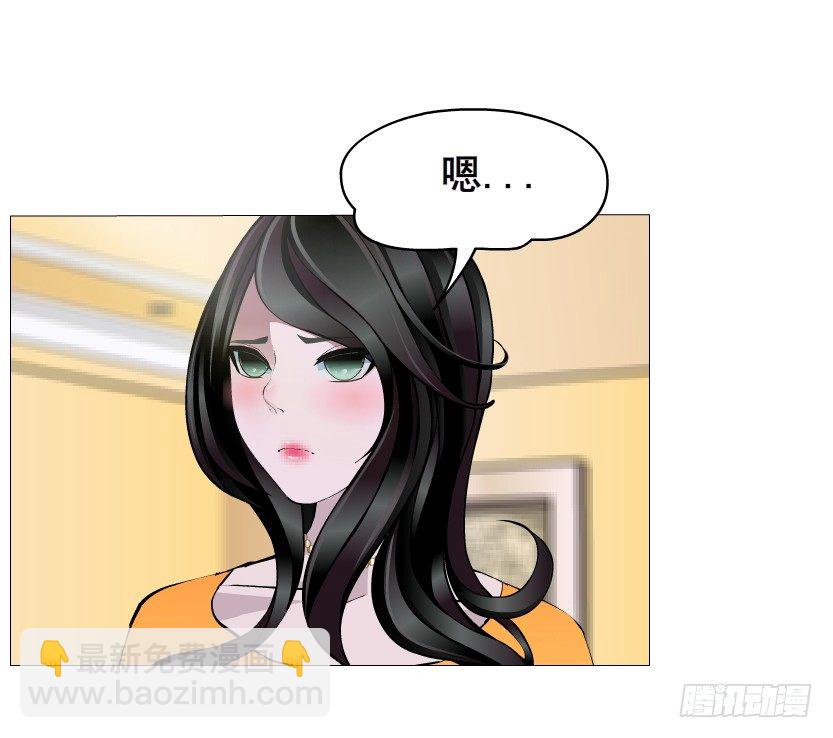 第22集 满脑子都是你！(1/2)-第23话