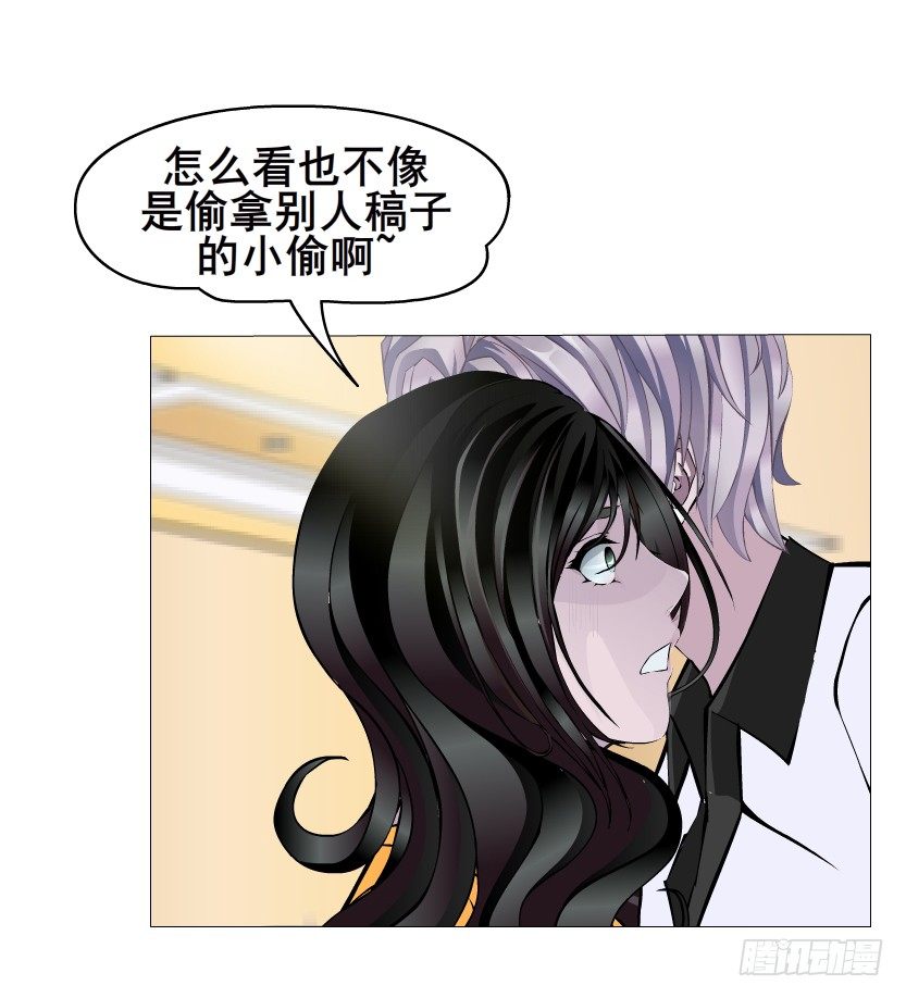 第22集 满脑子都是你！(1/2)-第23话