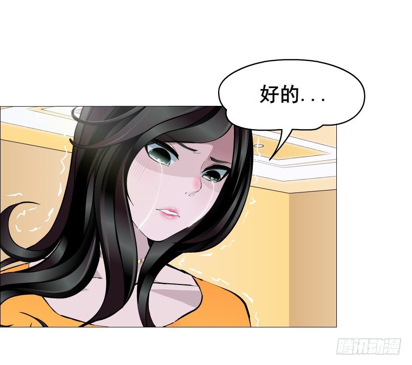 曼妙美人動情妖 - 第22集 滿腦子都是你！(1/2) - 3