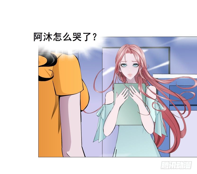 第22集 满脑子都是你！(1/2)-第23话