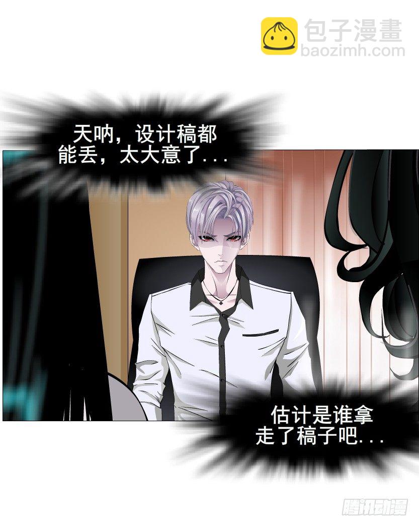 第22集 满脑子都是你！(1/2)-第23话