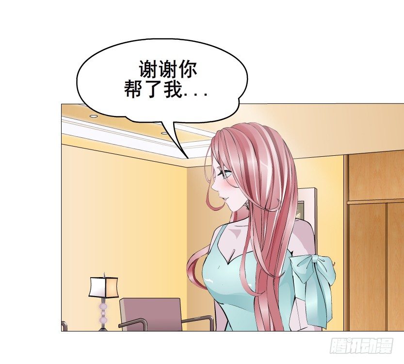 第22集 满脑子都是你！(1/2)-第23话