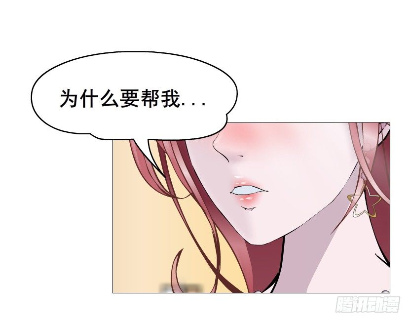 第22集 满脑子都是你！(1/2)-第23话