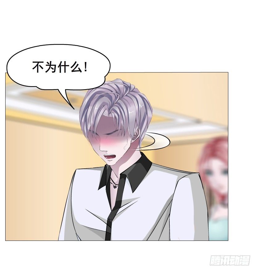 第22集 满脑子都是你！(1/2)-第23话