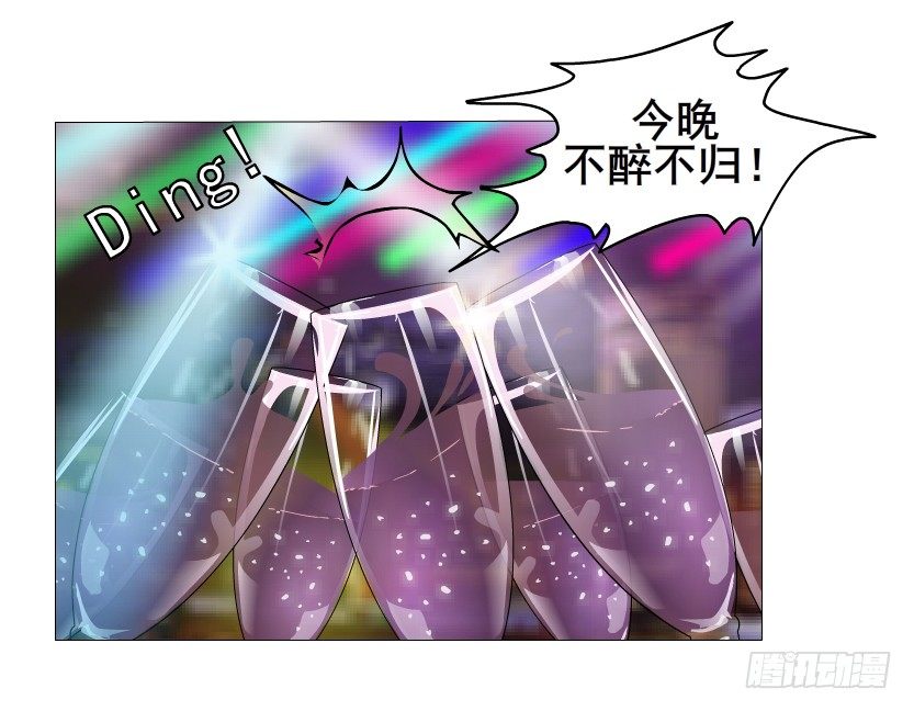 第22集 满脑子都是你！(1/2)-第23话