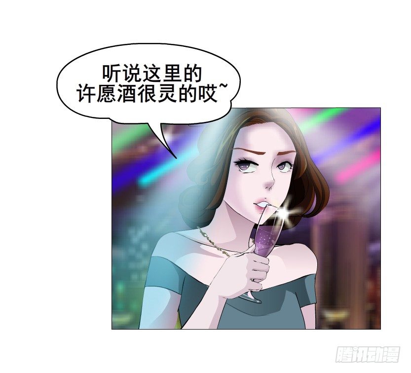 曼妙美人动情妖 - 第22集 满脑子都是你！(1/2) - 1