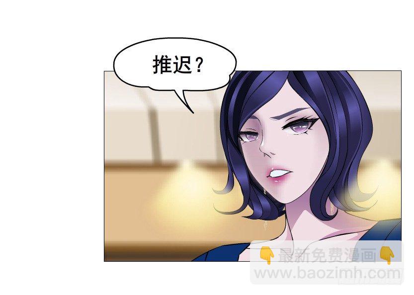 第22集 满脑子都是你！(1/2)-第23话