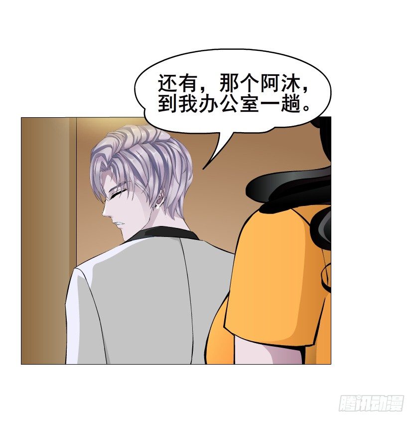 第22集 满脑子都是你！(1/2)-第23话