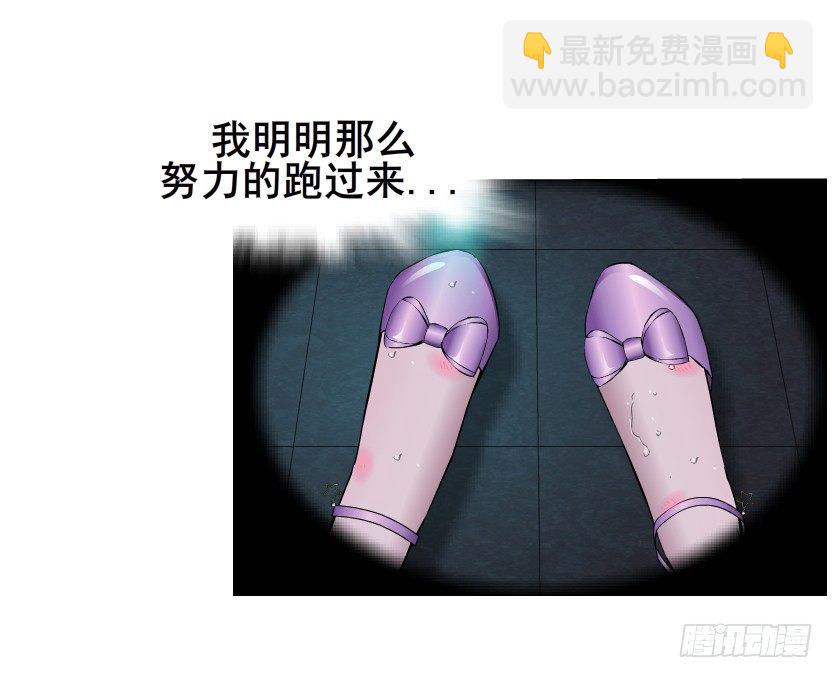 第24集 你！做我男人！(1/2)-第25话