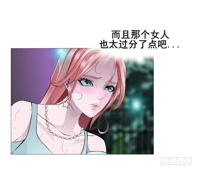 第24集 你！做我男人！(1/2)-第25话