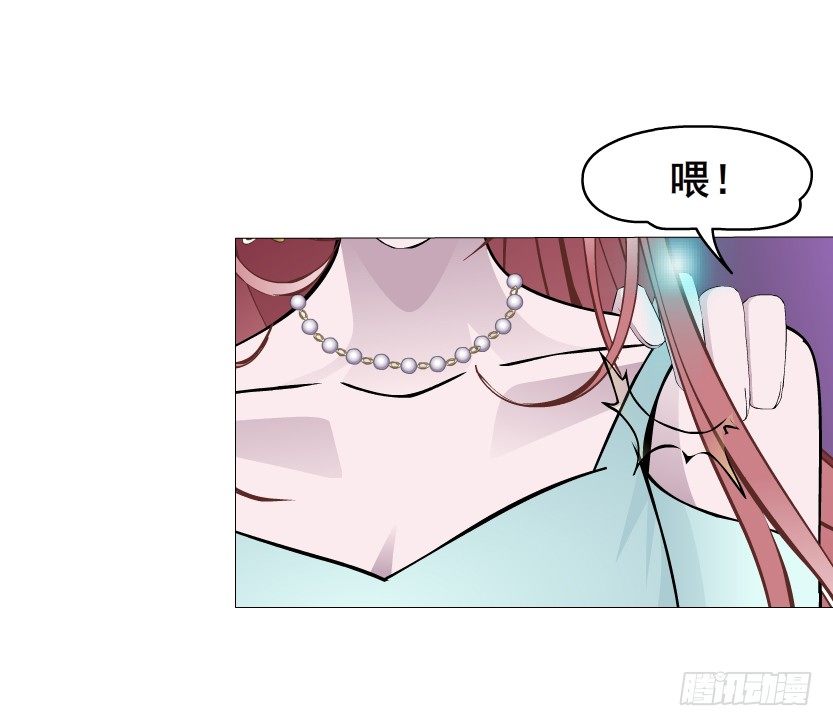 第24集 你！做我男人！(1/2)-第25话