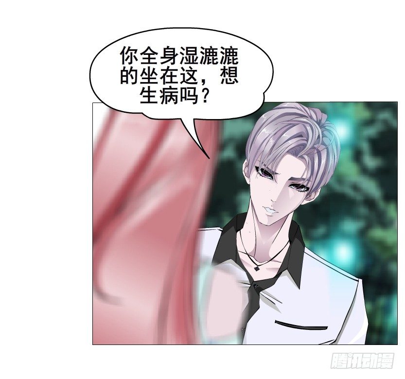 第24集 你！做我男人！(1/2)-第25话