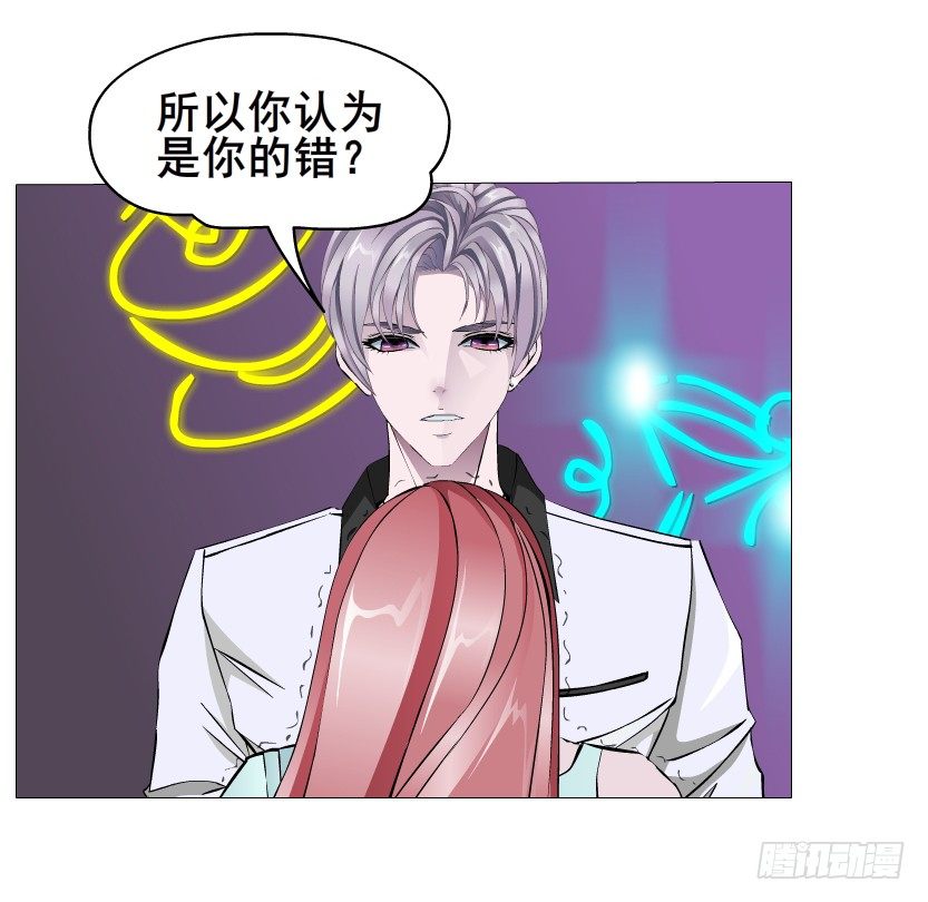 第24集 你！做我男人！(1/2)-第25话