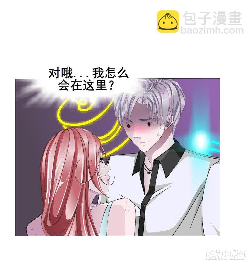 第24集 你！做我男人！(1/2)-第25话