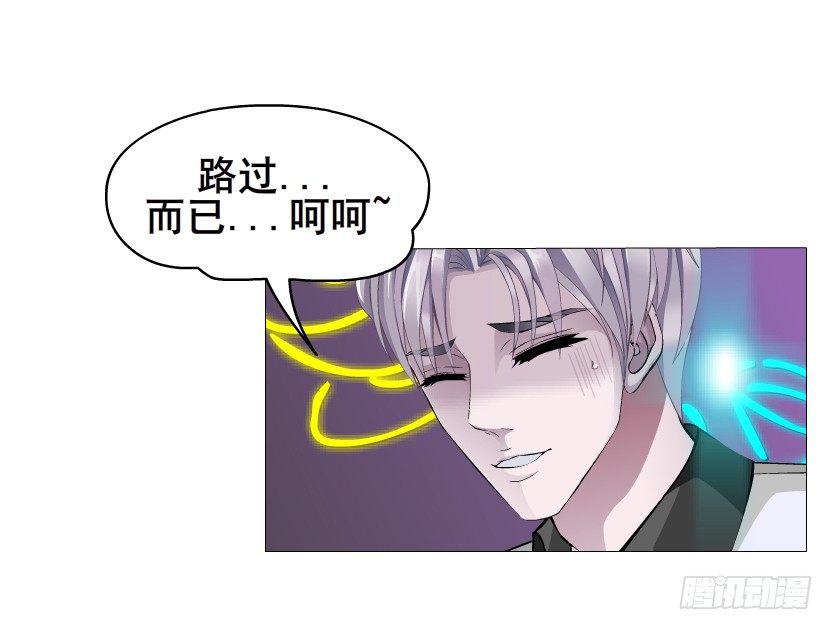 第24集 你！做我男人！(1/2)-第25话