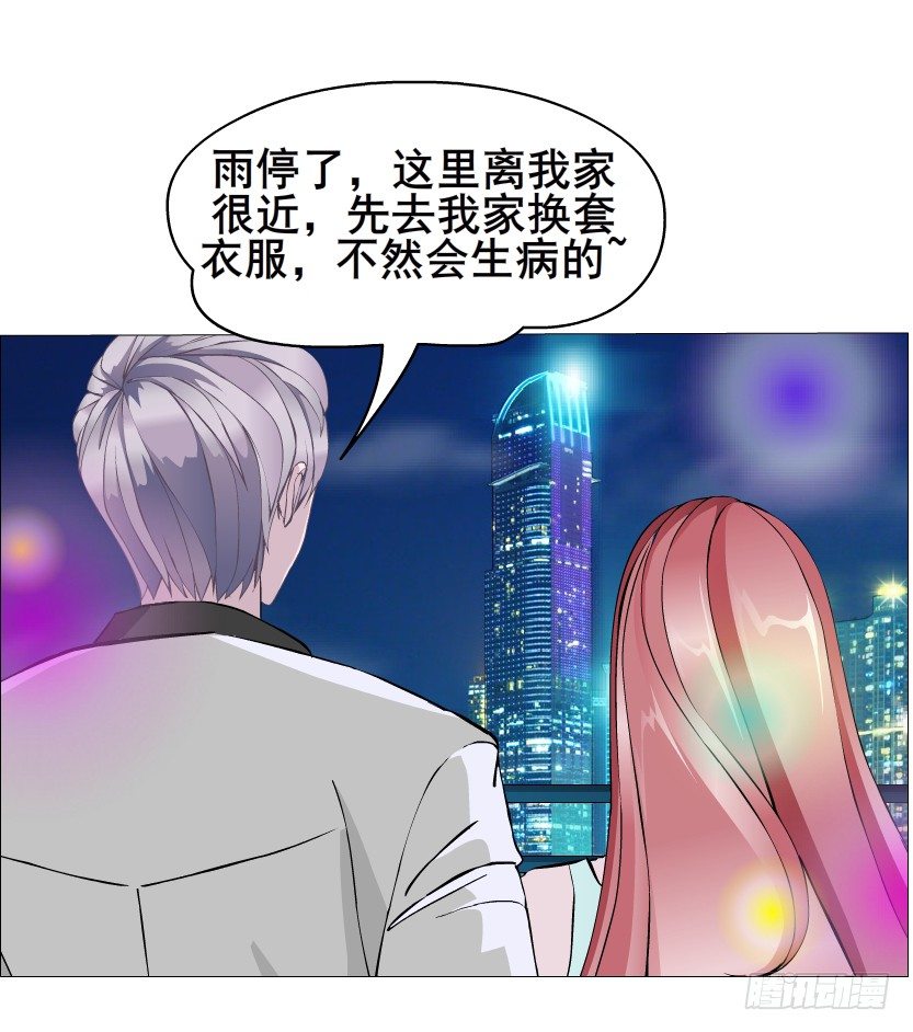 曼妙美人動情妖 - 第24集 你！做我男人！(1/2) - 5