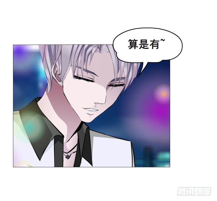 第24集 你！做我男人！(1/2)-第25话