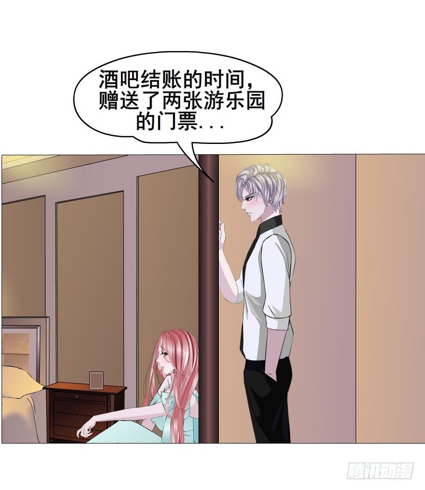 第26集 水性杨花之人！(1/2)-第27话