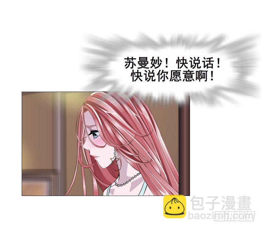 第26集 水性杨花之人！(1/2)-第27话