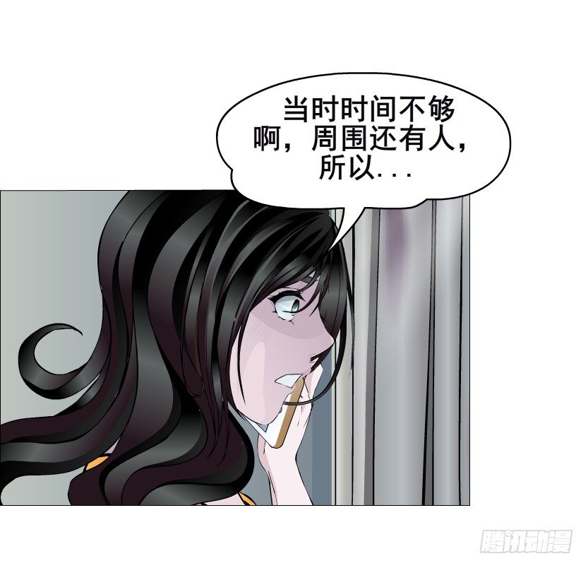 曼妙美人动情妖 - 第26集 水性杨花之人！(1/2) - 3