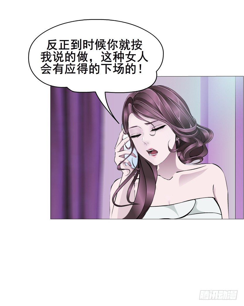 曼妙美人动情妖 - 第26集 水性杨花之人！(1/2) - 8