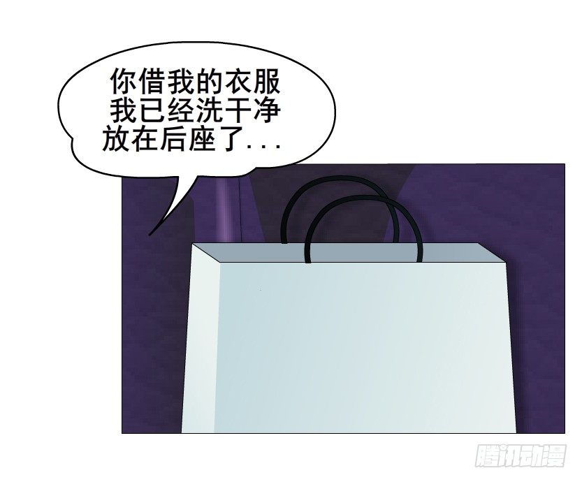 第28集 你是我的小绵羊(1/2)-第29话