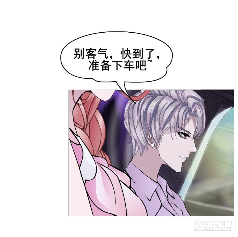 第28集 你是我的小绵羊(1/2)-第29话