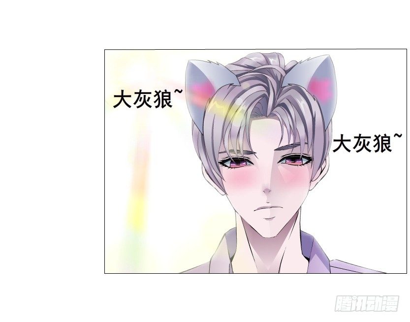 第28集 你是我的小绵羊(1/2)-第29话