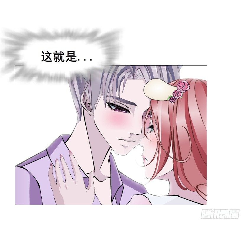 第28集 你是我的小绵羊(1/2)-第29话