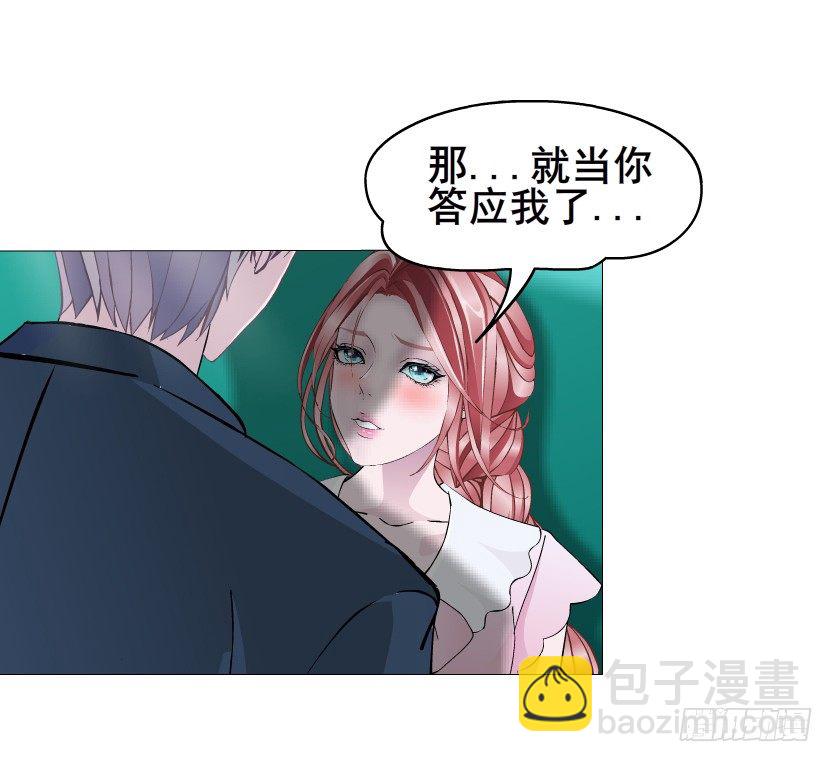 第28集 你是我的小绵羊(1/2)-第29话