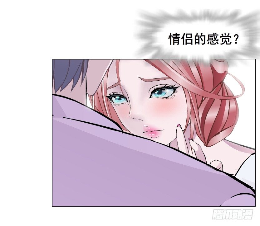 第28集 你是我的小绵羊(1/2)-第29话