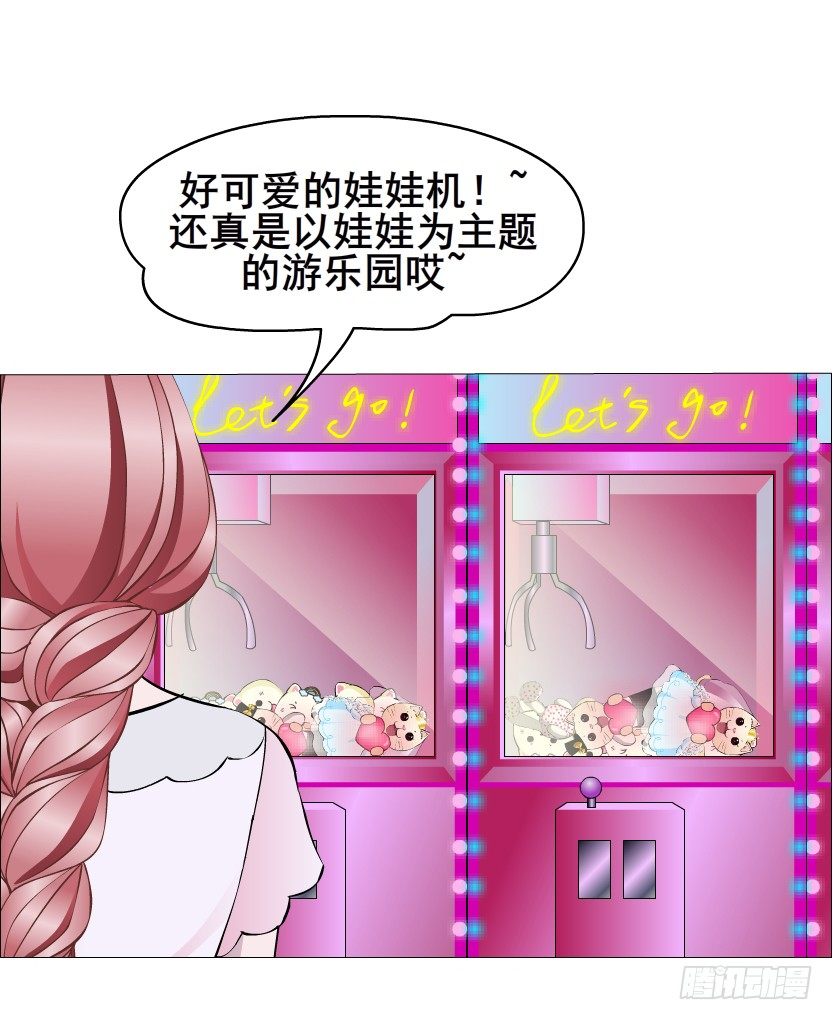 第28集 你是我的小绵羊(1/2)-第29话