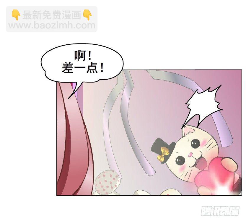 第28集 你是我的小绵羊(1/2)-第29话