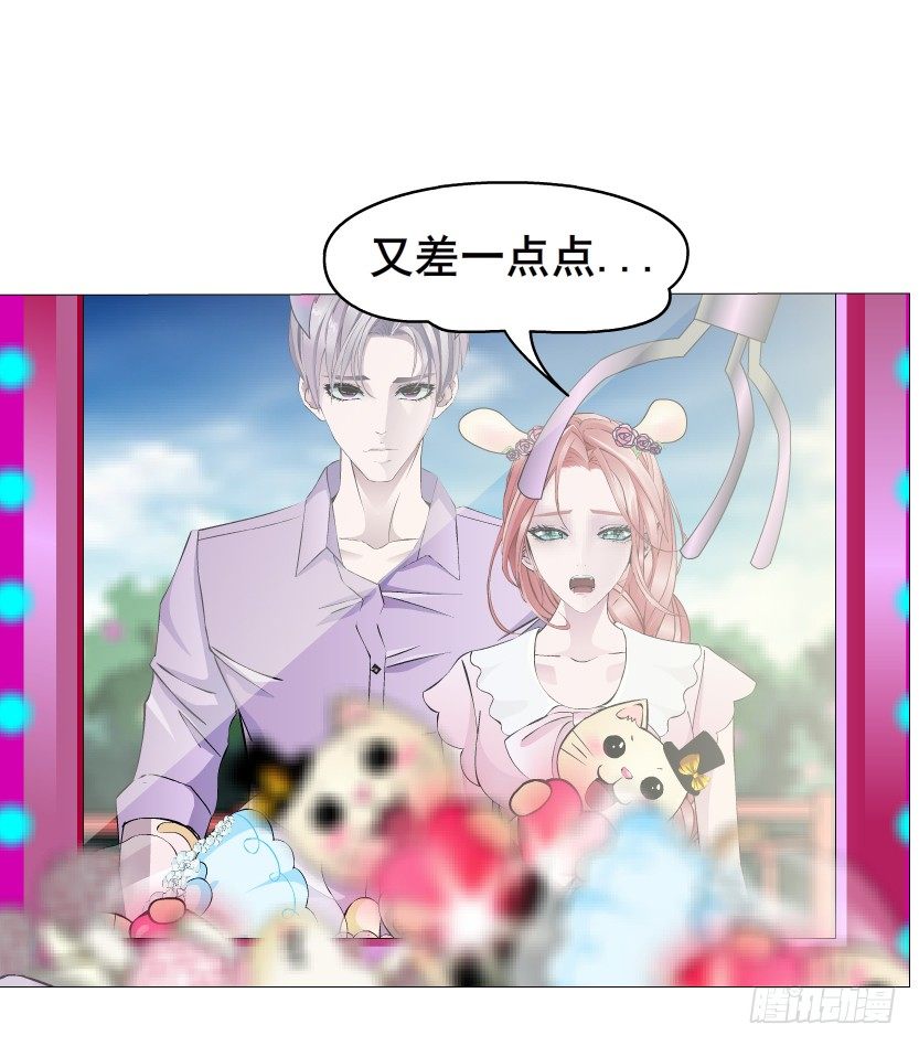 第28集 你是我的小绵羊(1/2)-第29话