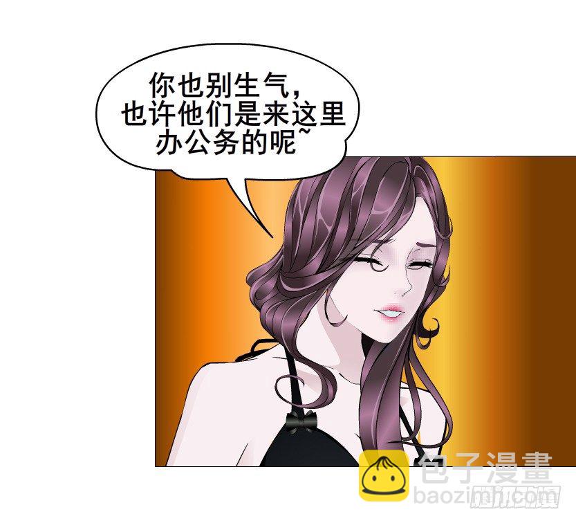 第30集 我想狠狠地吻你！-第31话