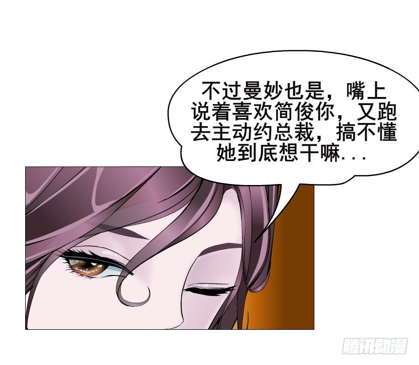 第30集 我想狠狠地吻你！-第31话