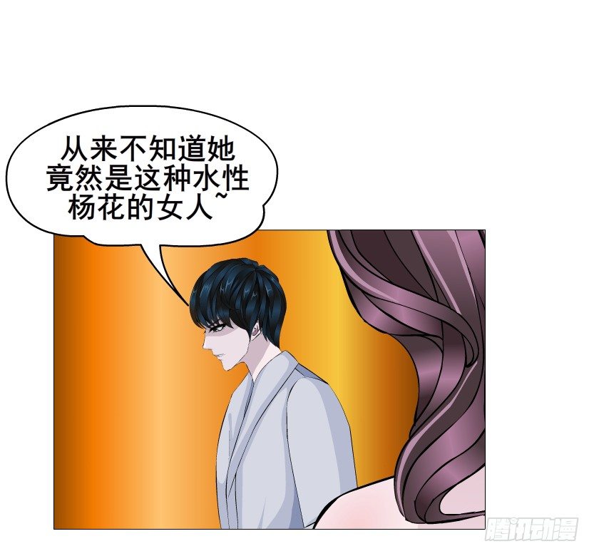 第30集 我想狠狠地吻你！-第31话