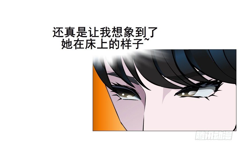 第30集 我想狠狠地吻你！-第31话