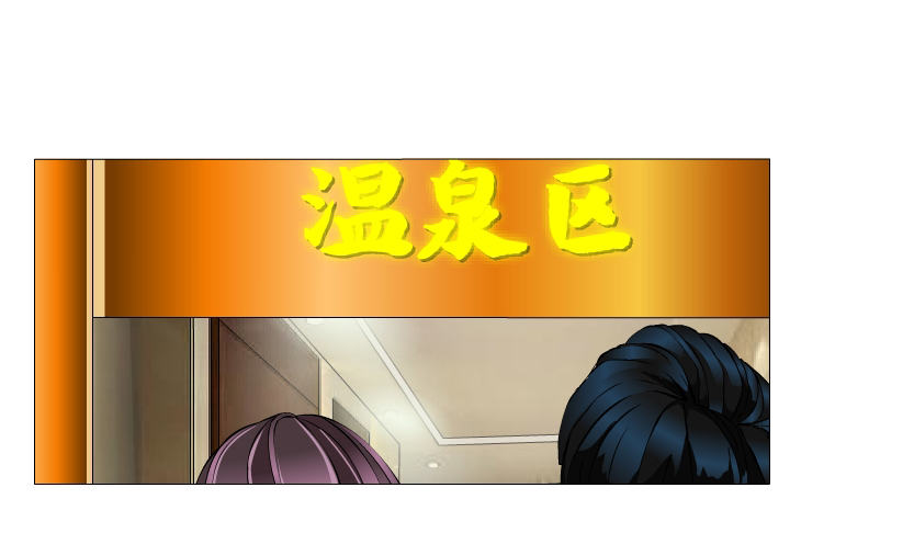 第30集 我想狠狠地吻你！-第31话